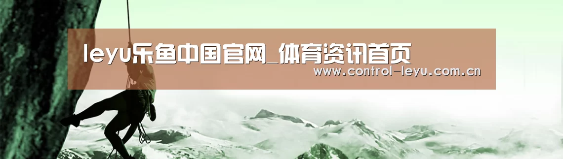 企业文化(图1) 企业文化(图1)