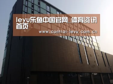 南京新晶丽酒店