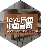 乐鱼体育平台以专业化产品制胜