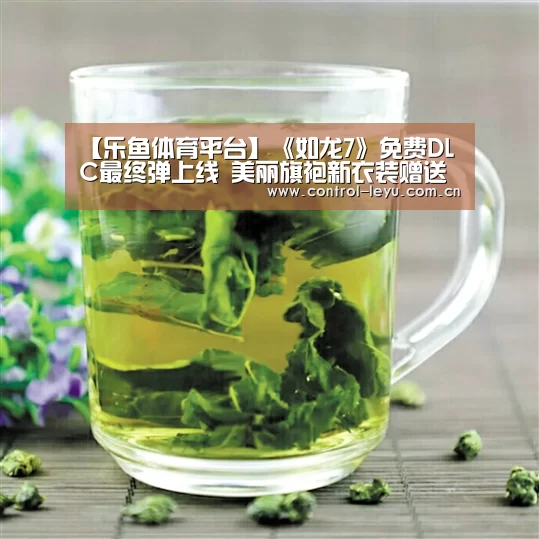 leyu直播