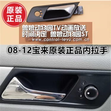 乐鱼体育平台