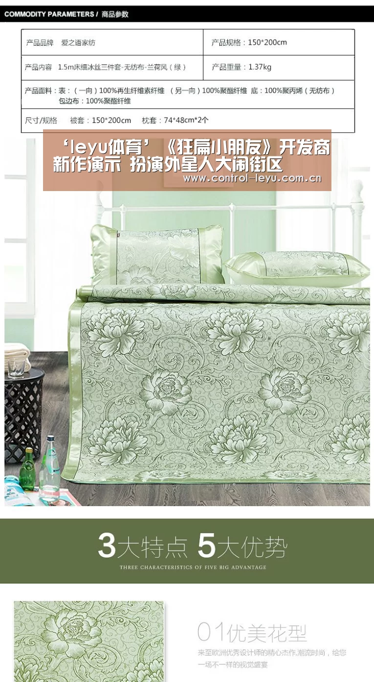 ‘leyu体育’《狂扁小朋友》开发商新作演示 扮演外星人大闹街区(图1) leyu体育