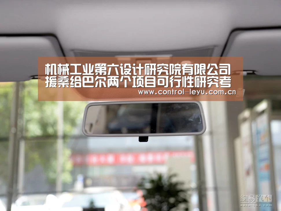 机械工业第六设计研究院有限公司援桑给巴尔两个项目可行性研究考察圆满完成|leyu直播(图2) 乐鱼体育平台