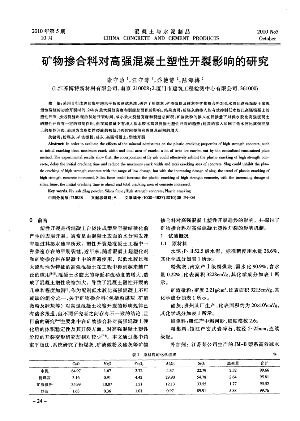 乐鱼体育平台-《变形金刚5》首支预告震撼来袭!6月23日美国上映(图1) 乐鱼