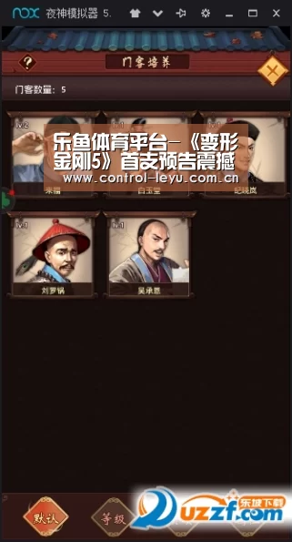 乐鱼体育平台-《变形金刚5》首支预告震撼来袭!6月23日美国上映(图3) leyu直播