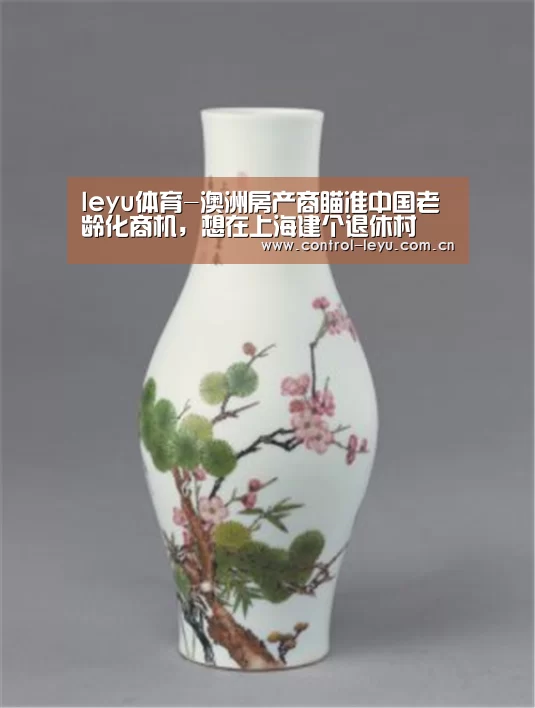 乐鱼体育平台