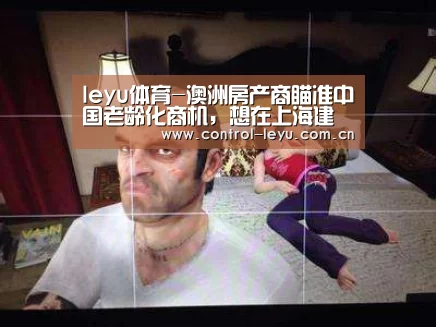 乐鱼体育平台