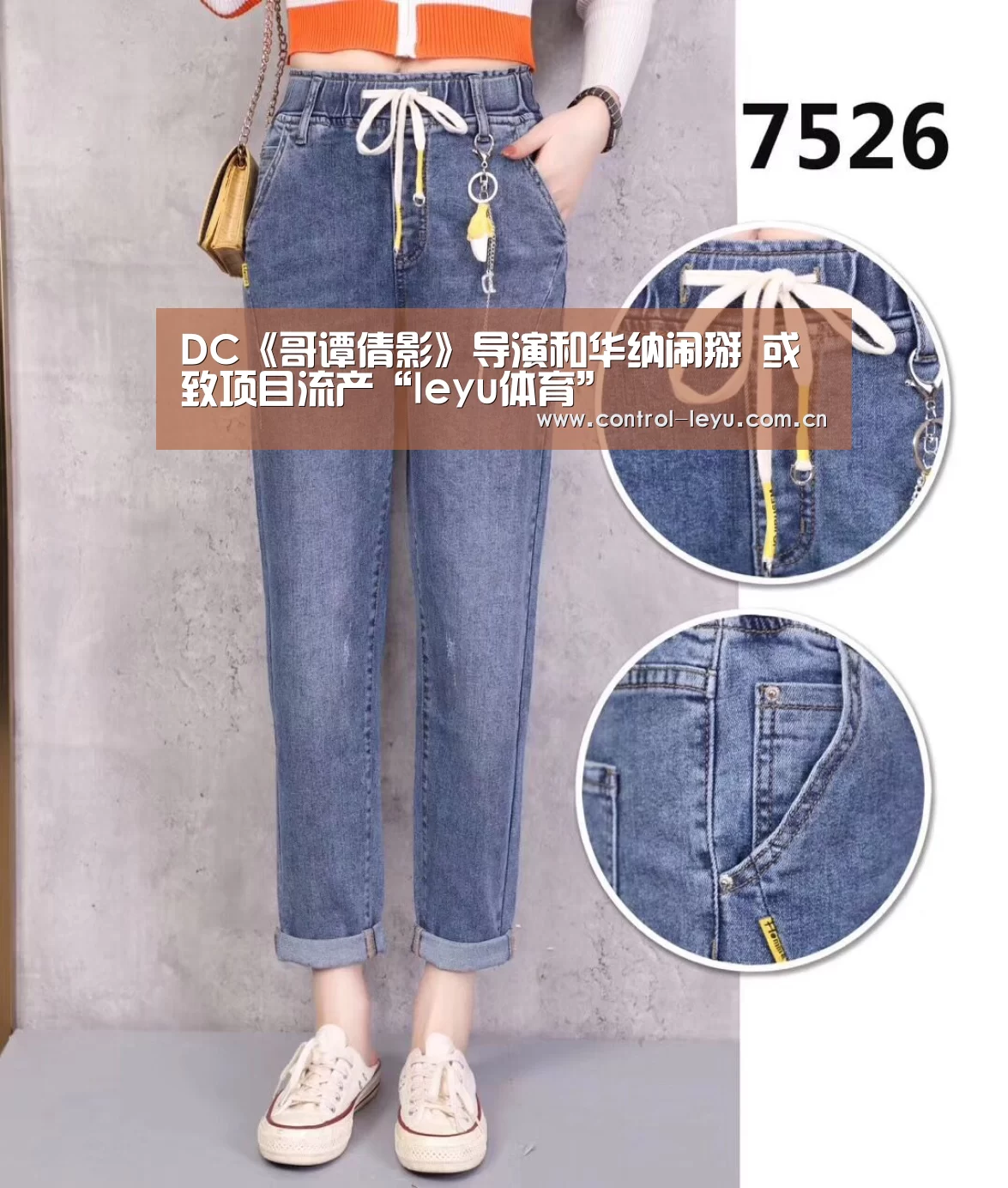 DC《哥谭倩影》导演和华纳闹掰 或致项目流产“leyu体育”(图1) 乐鱼体育平台