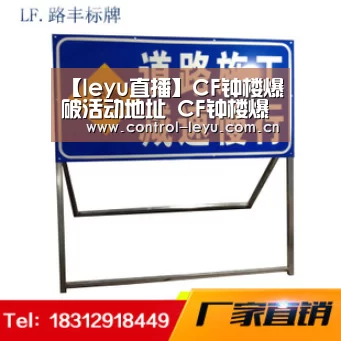 【leyu直播】CF钟楼爆破活动地址 CF钟楼爆破活动详情(图1) leyu体育