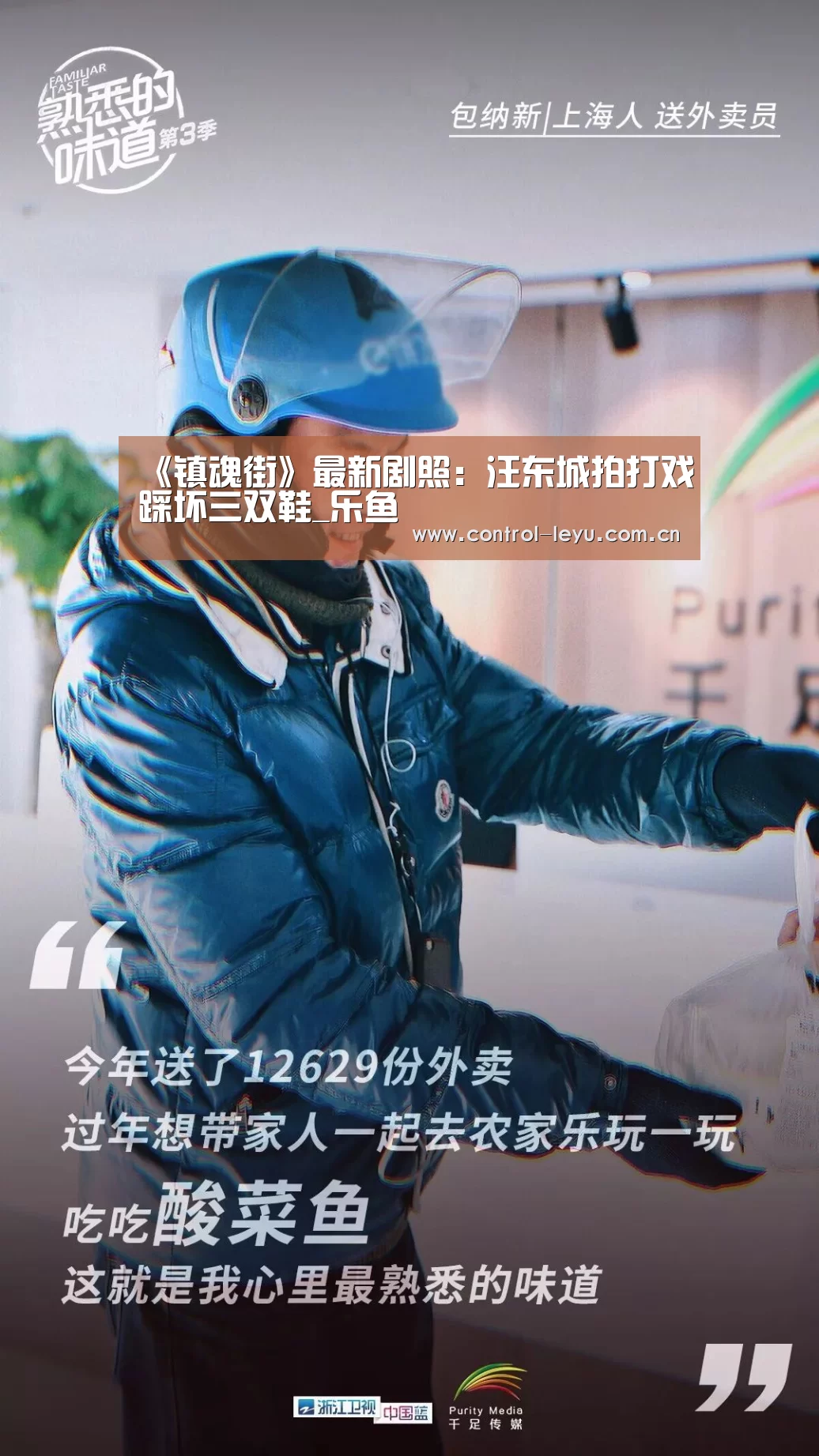 乐鱼