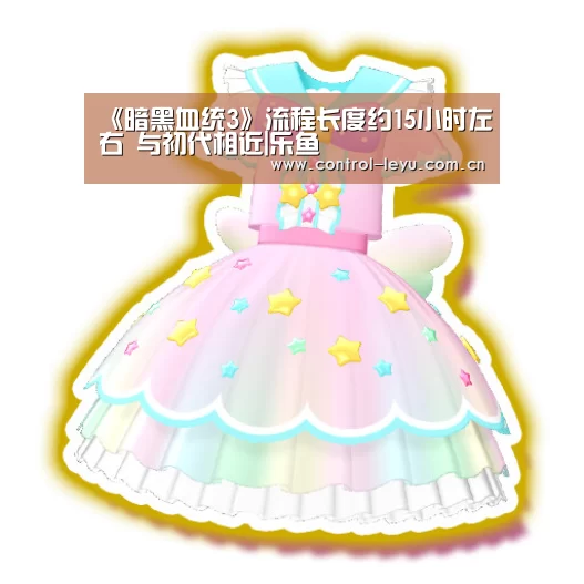 leyu直播
