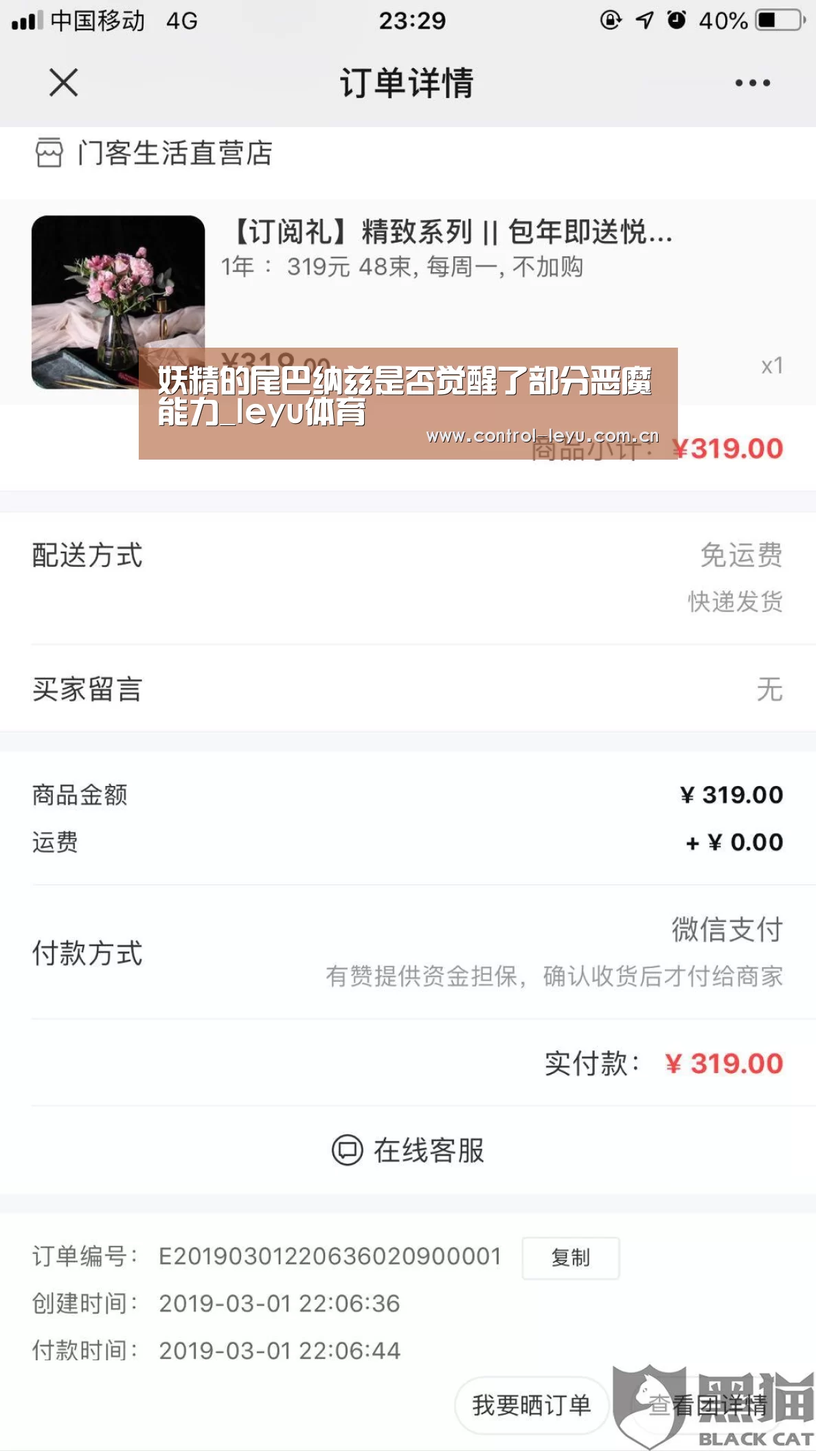 乐鱼