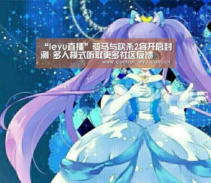 乐鱼体育平台