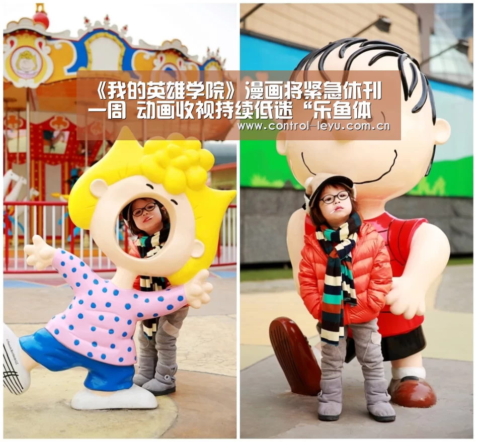 《我的英雄学院》漫画将紧急休刊一周 动画收视持续低迷“乐鱼体育平台”(图3) 乐鱼体育平台